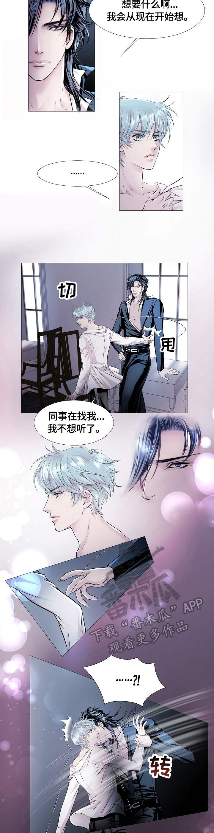 第20章：扣子1