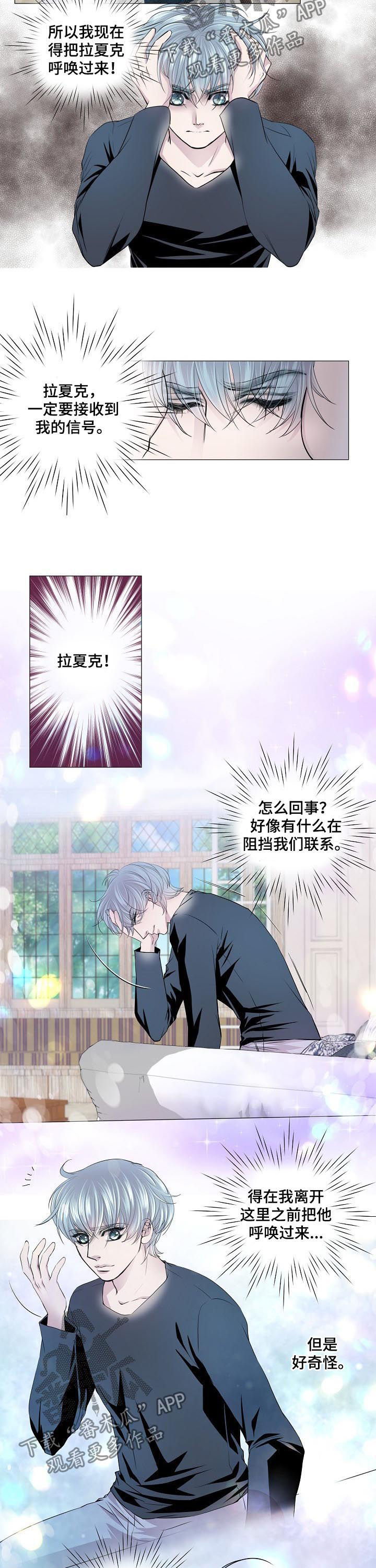 第153章：呼唤5