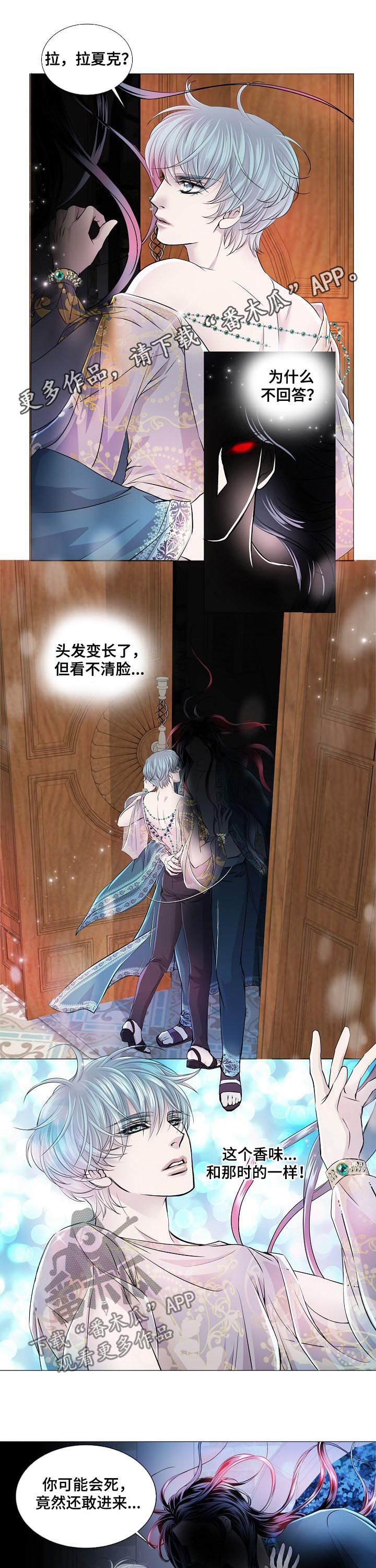 第157章：失去记忆0