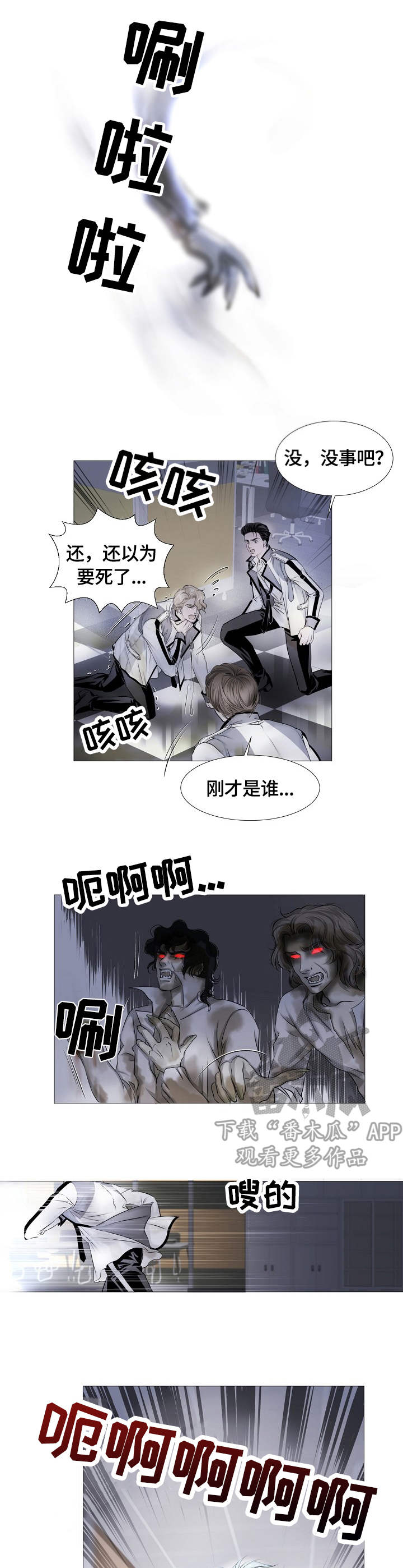 第15章：盯梢0