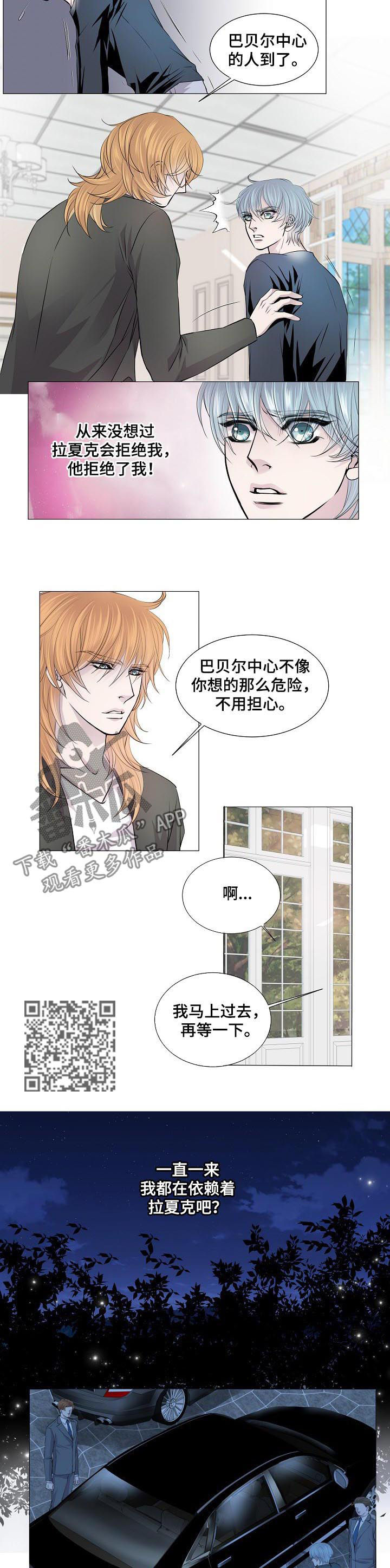 第154章：逃跑2