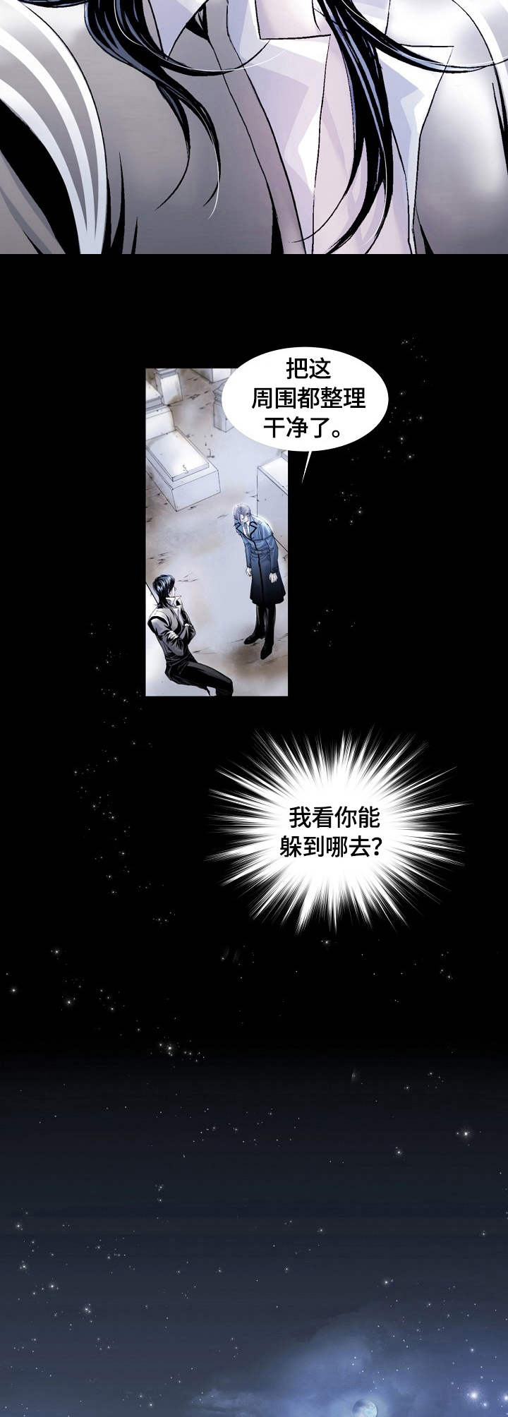 第9章：报告6