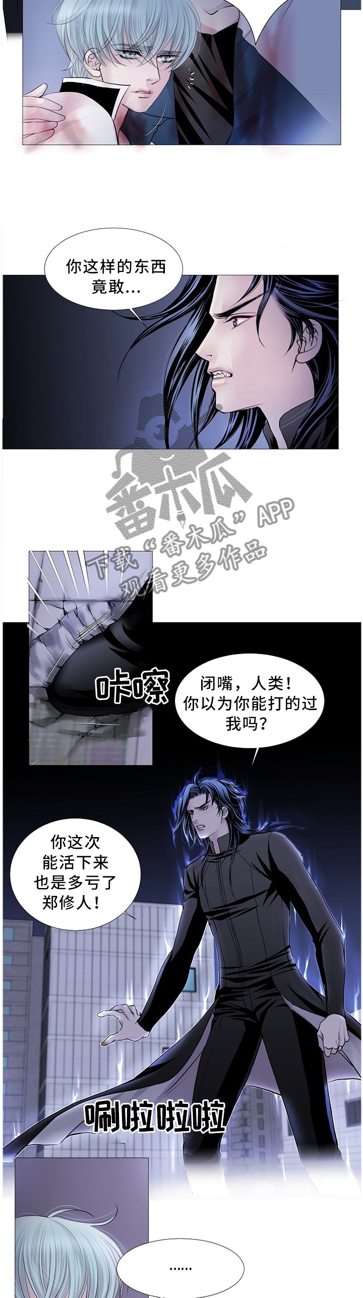 第75章：命令5