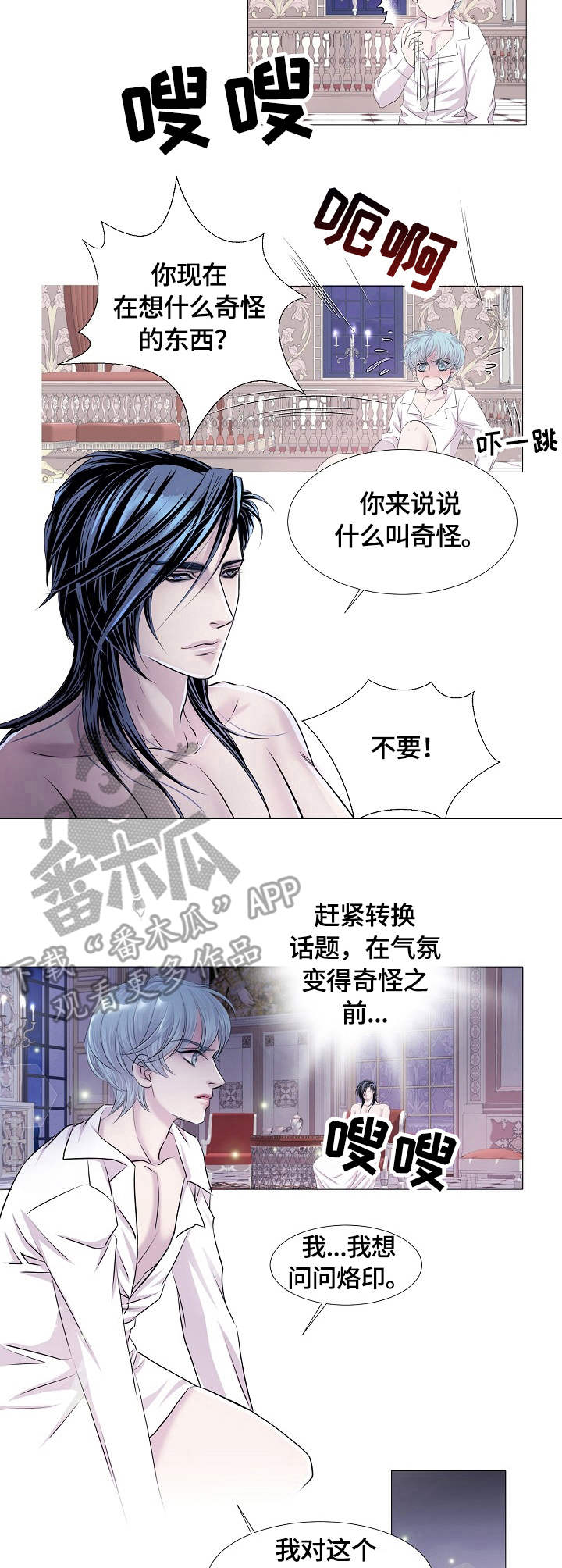 第31章：连接4