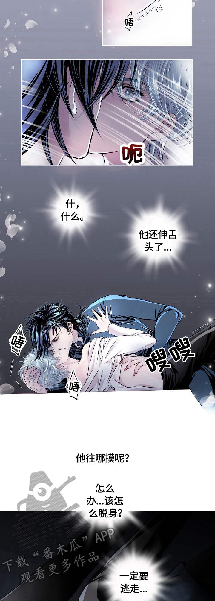 第18章：兴趣7