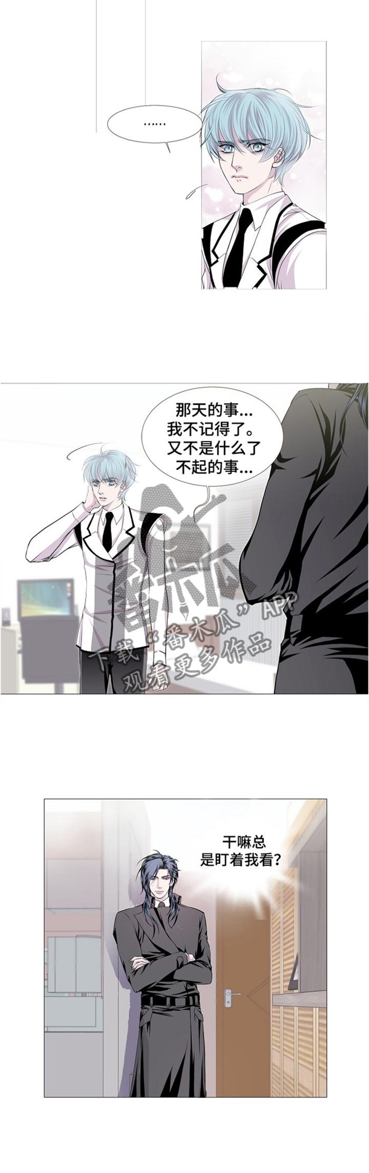 第40章：帮你回忆一下7