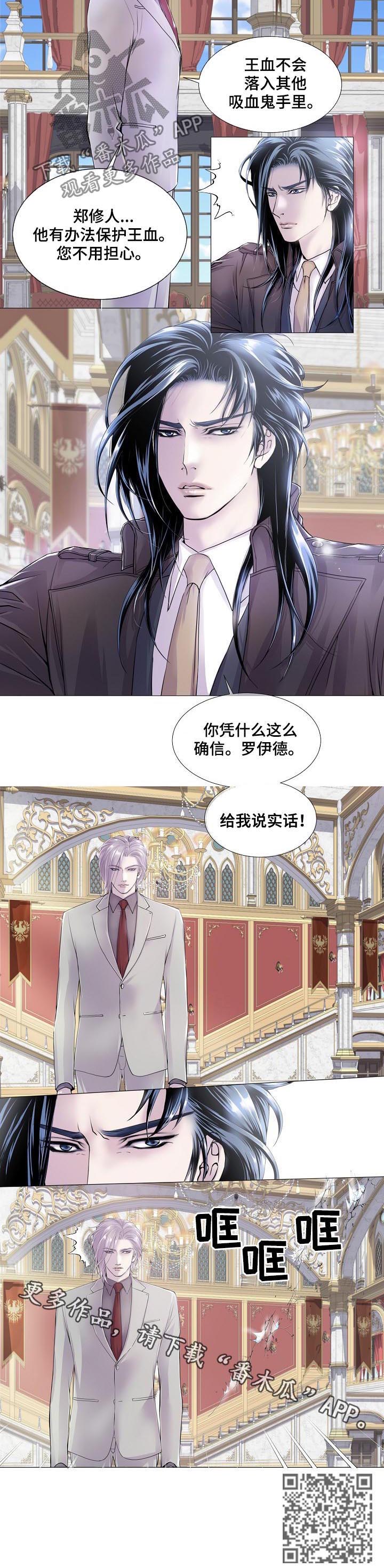 第113章：处境相似12