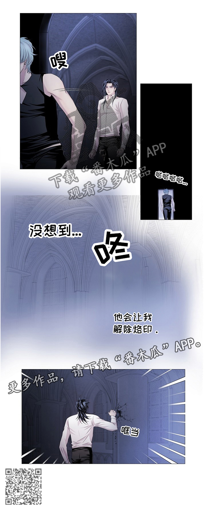 第60章：最安全也最危险7