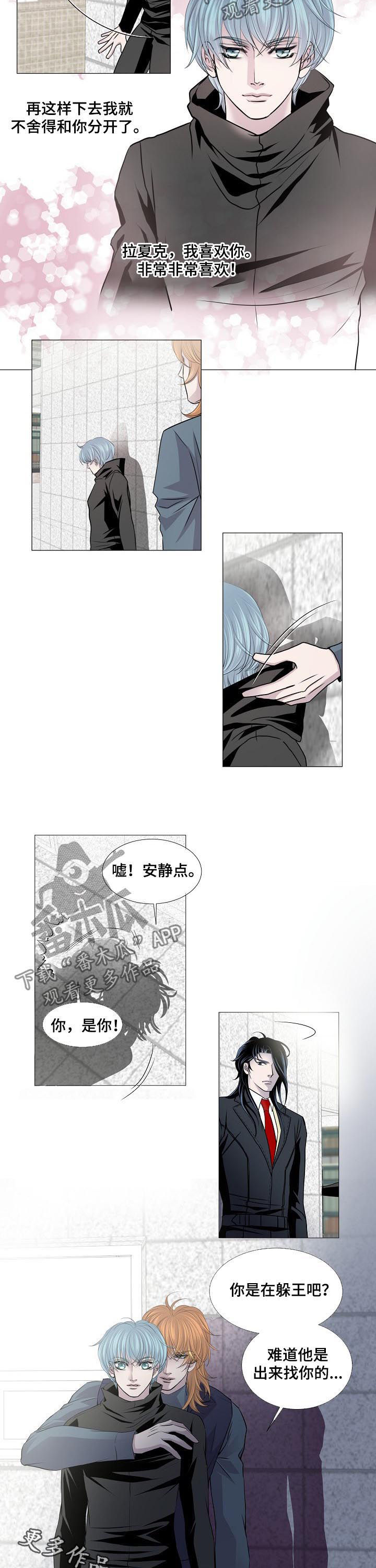 第142章：不用担心5