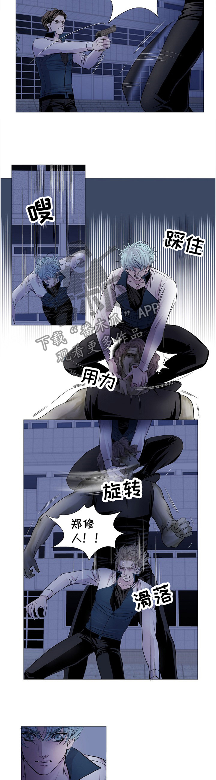 第66章：困境4