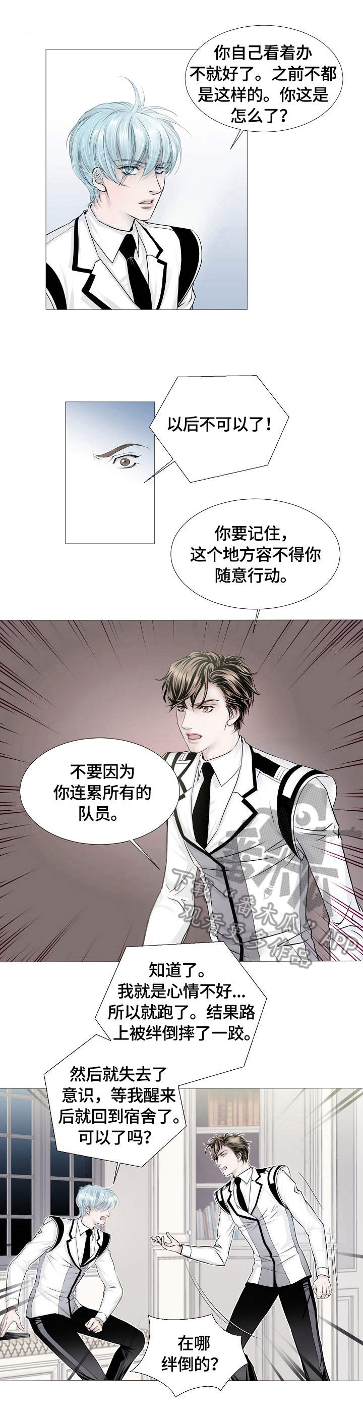 第14章：出动0