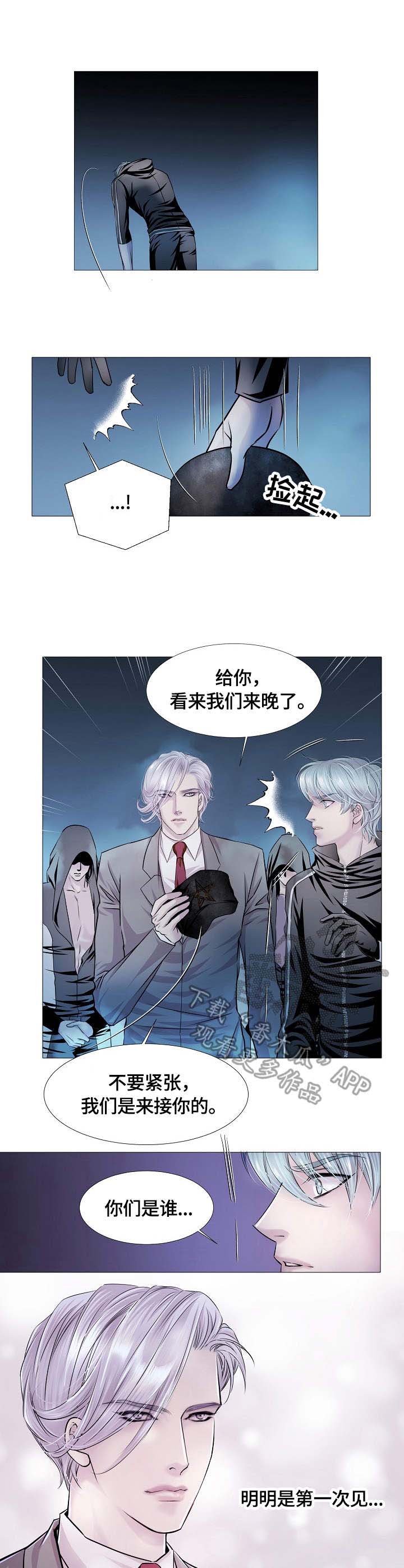 第23章：外出8