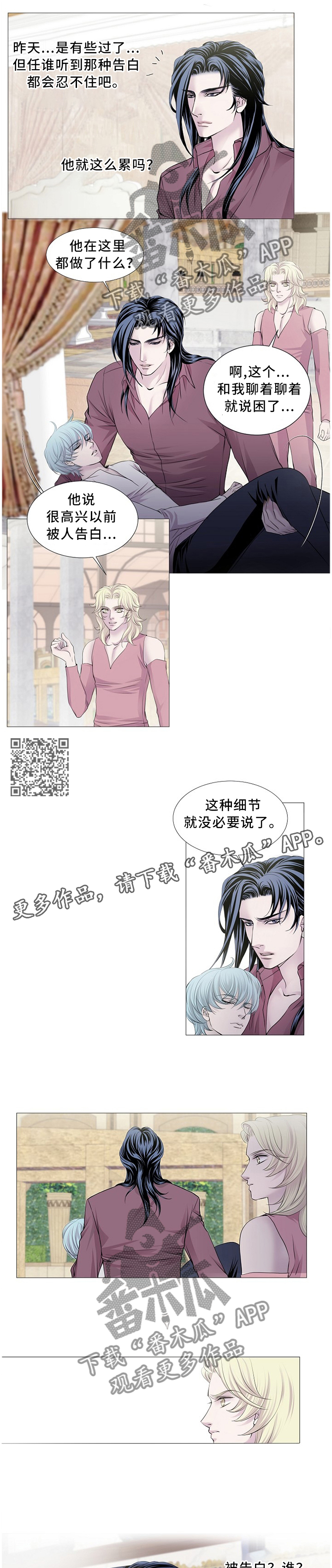 第91章：思考3