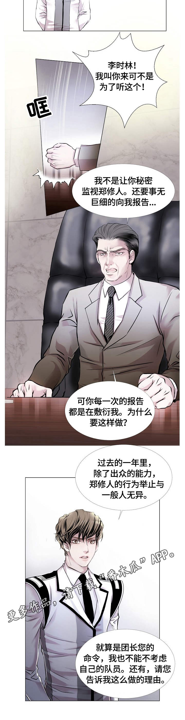 第9章：报告9