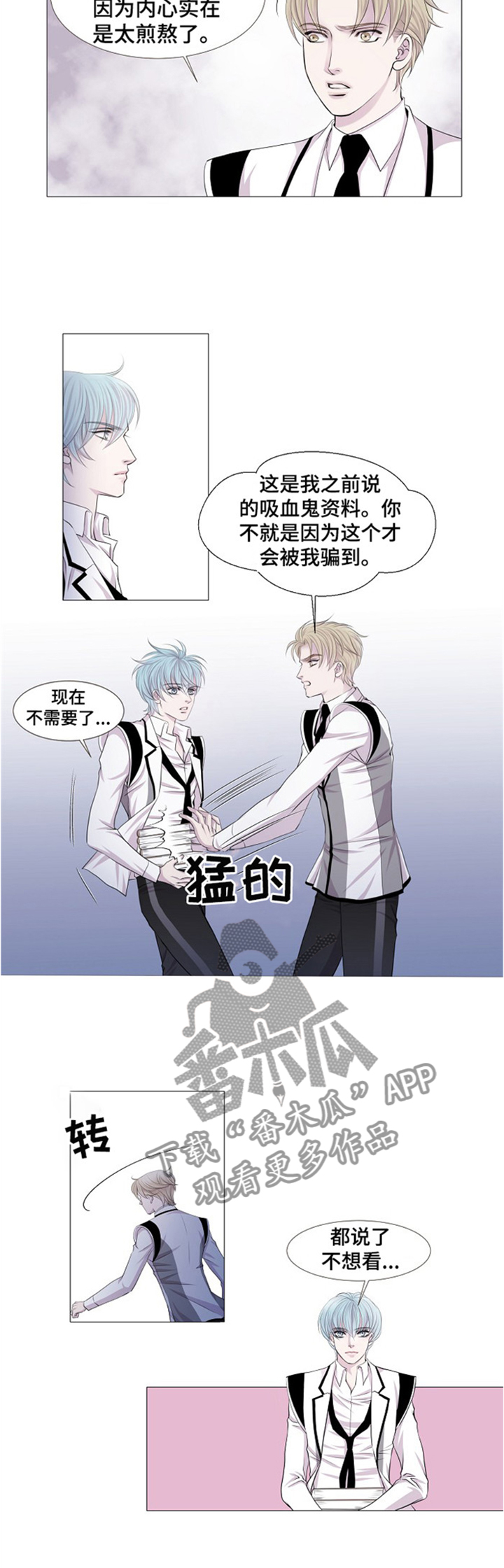 第37章：过意不去8