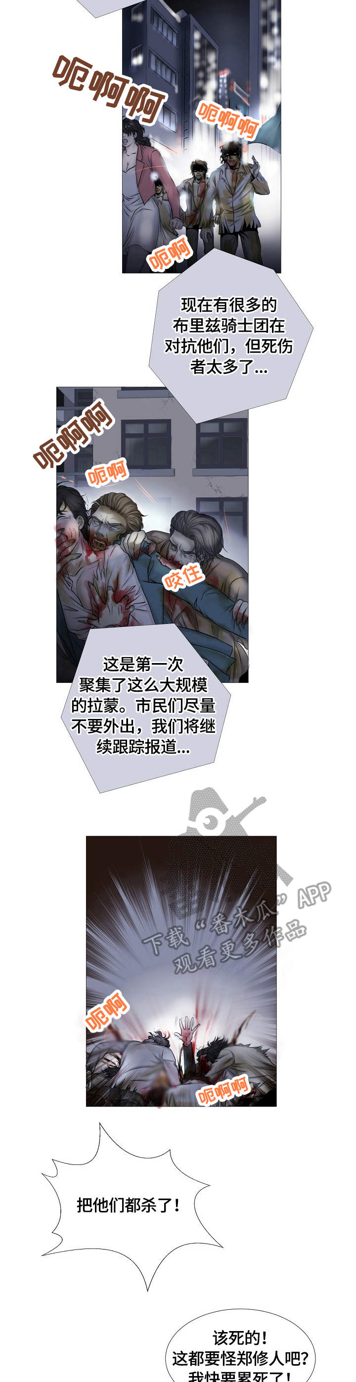 第14章：出动6