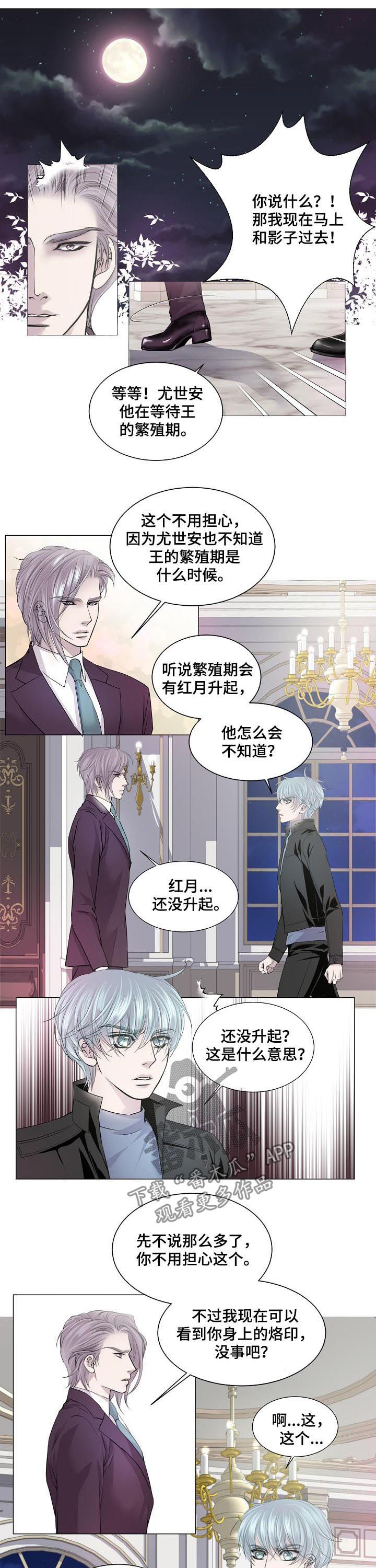 第156章：觉悟1