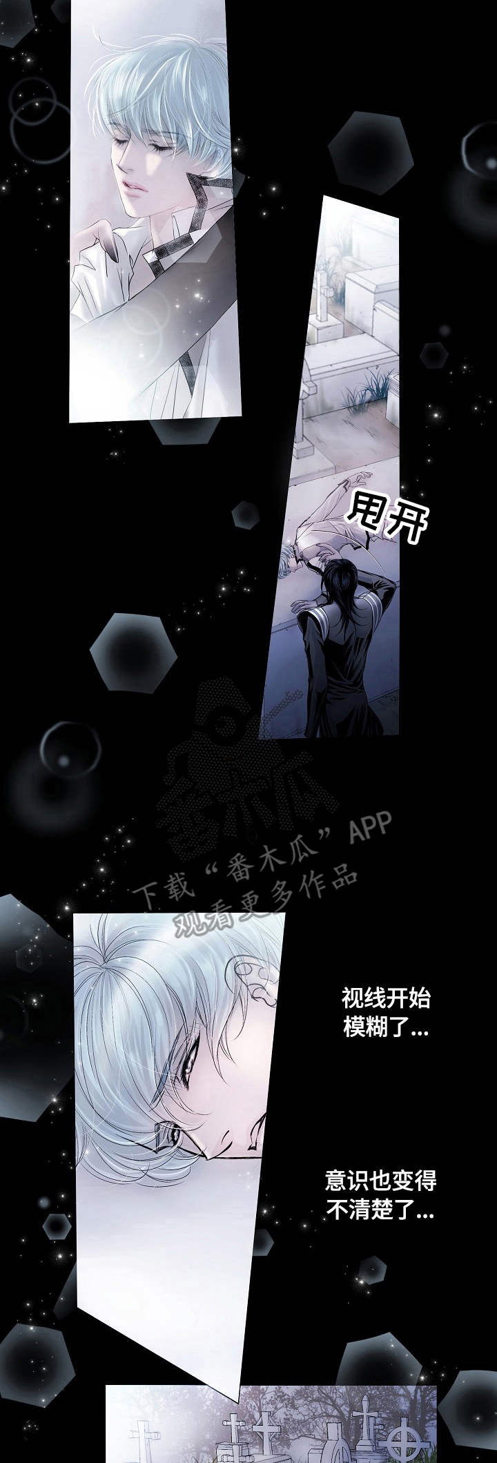 第8章：控制8