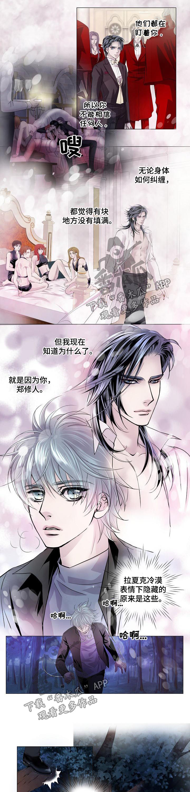 第155章：秘密通道2