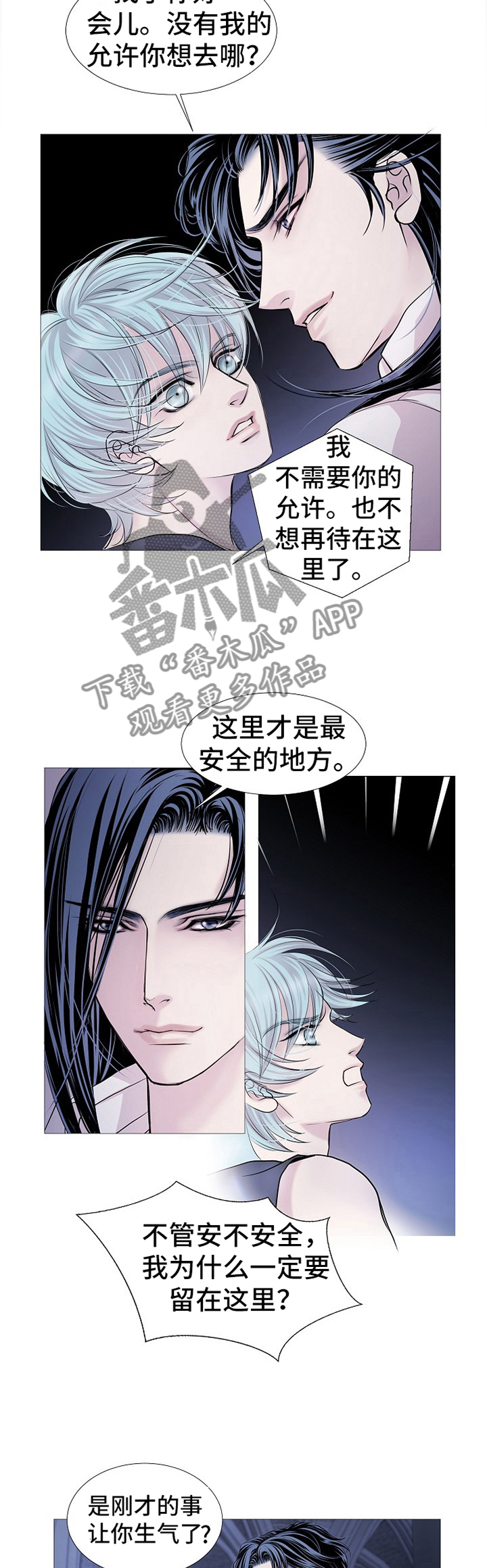 第58章：质问8