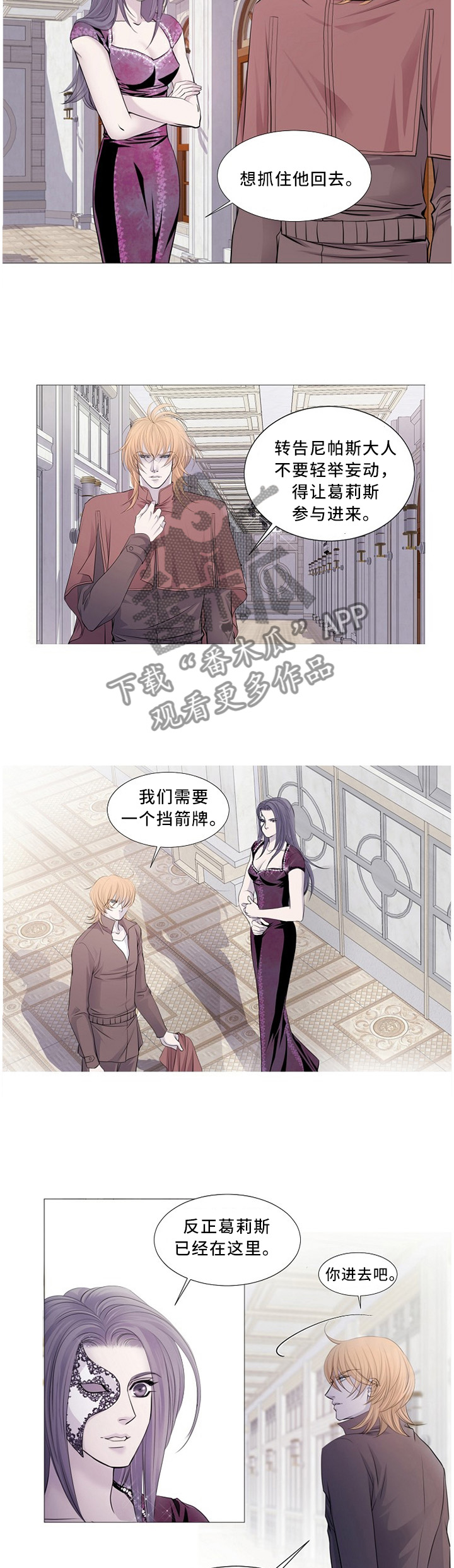 第86章：确认5