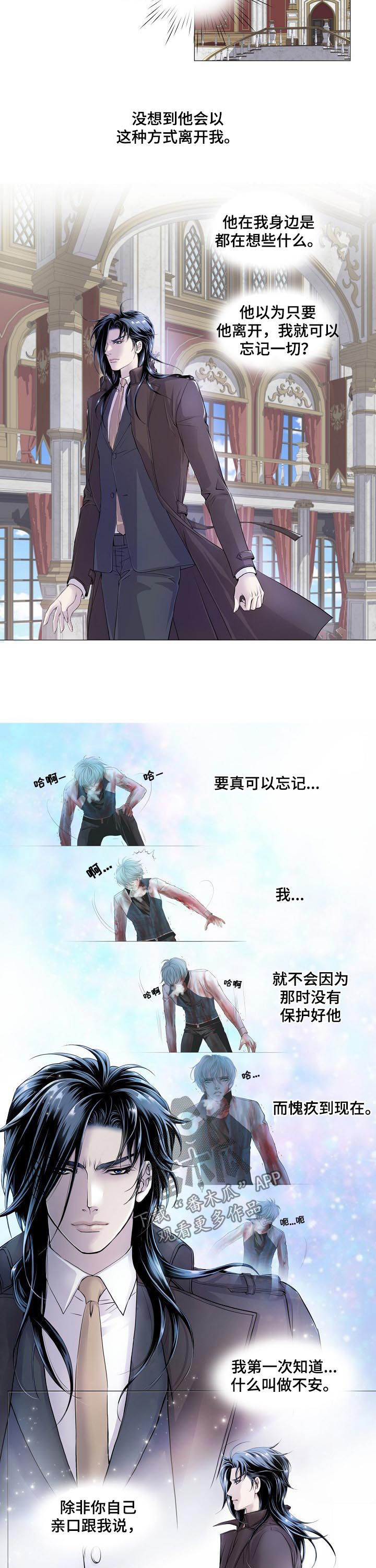 第114章：混血2