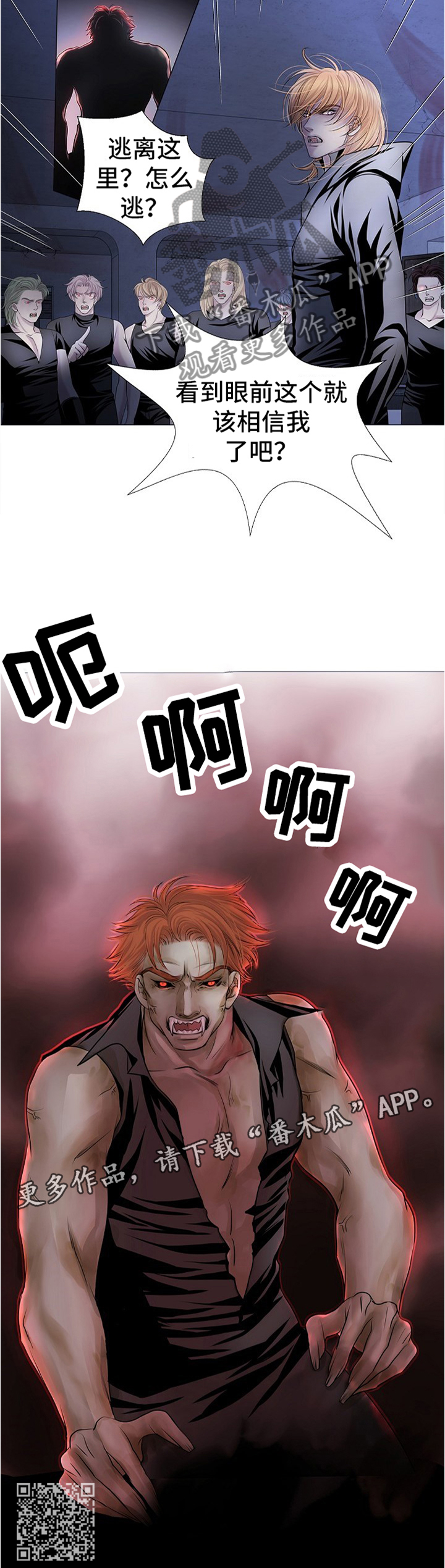 第57章：跟随我8