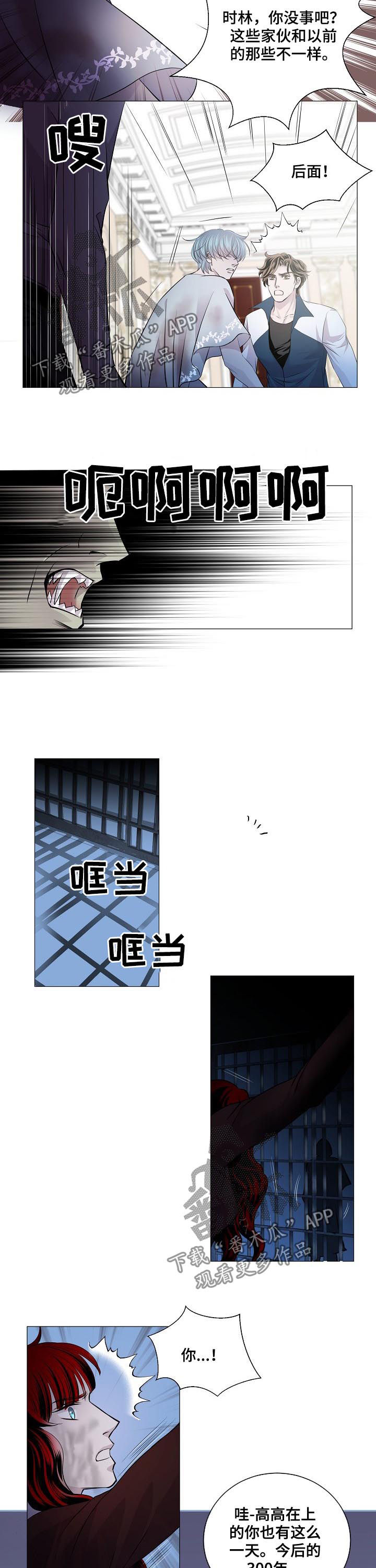 第179章：都怪你5