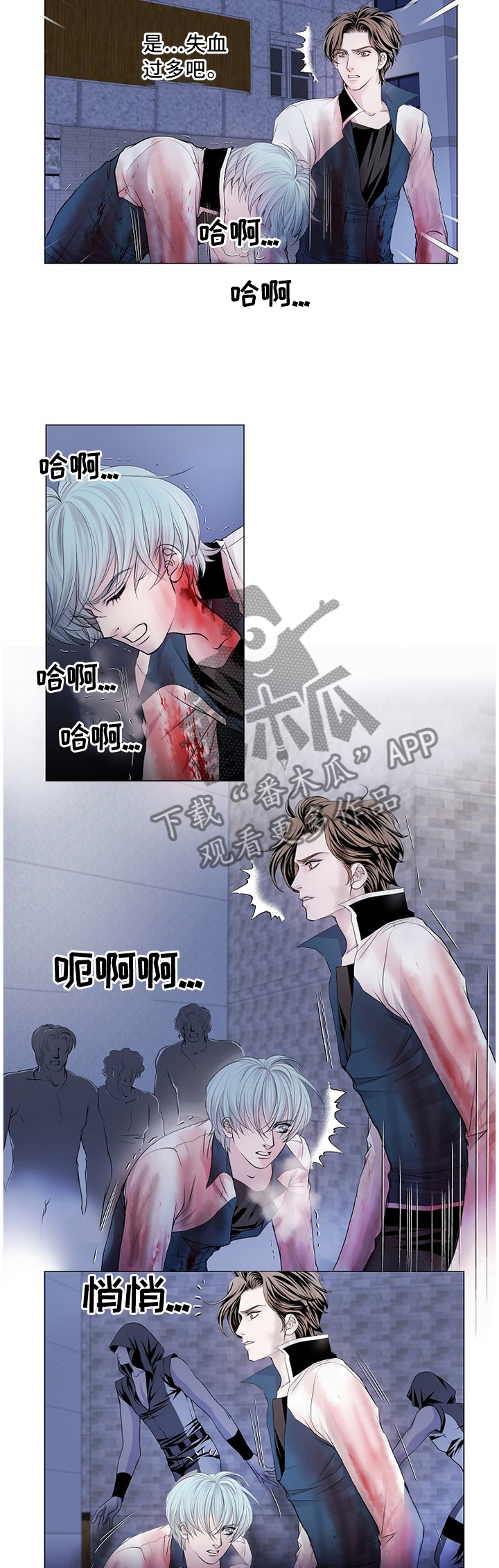第73章：熟悉的身影5