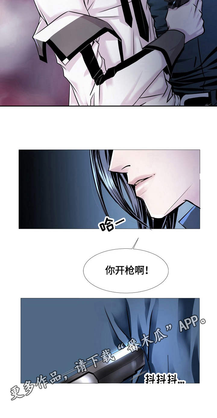 第17章：开枪4
