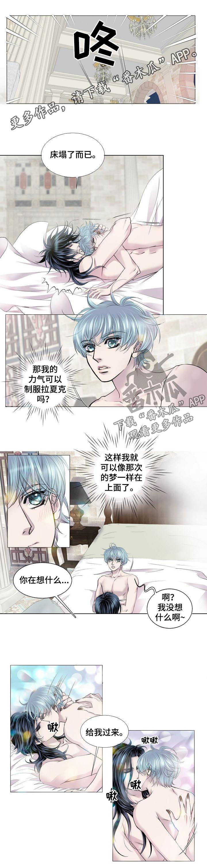 第166章：热情的见证0