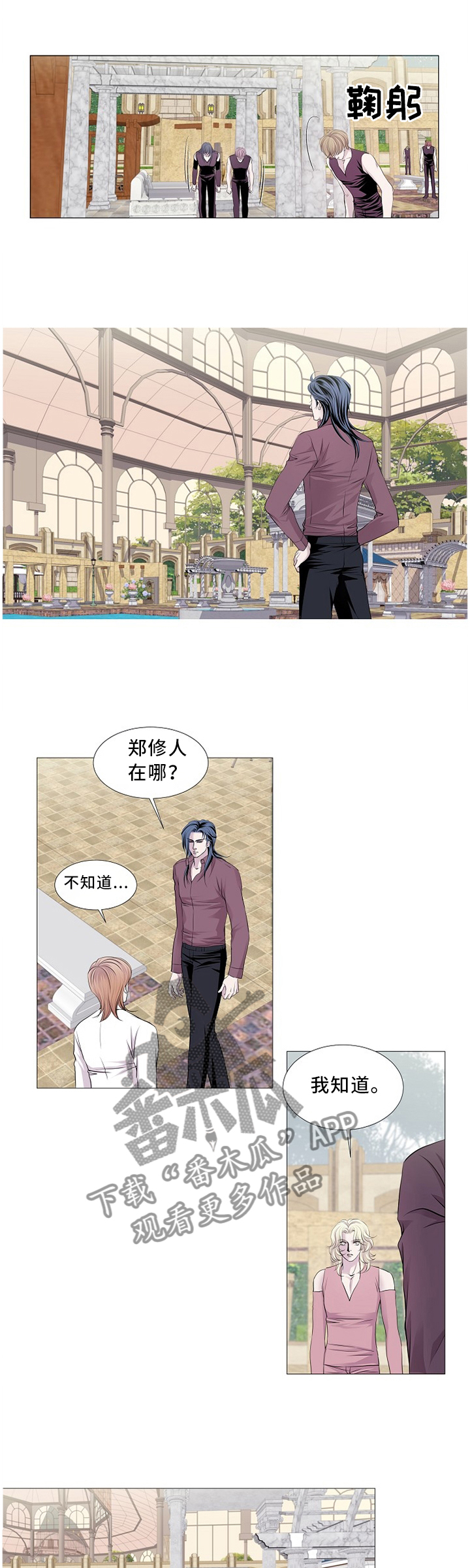 第91章：思考1