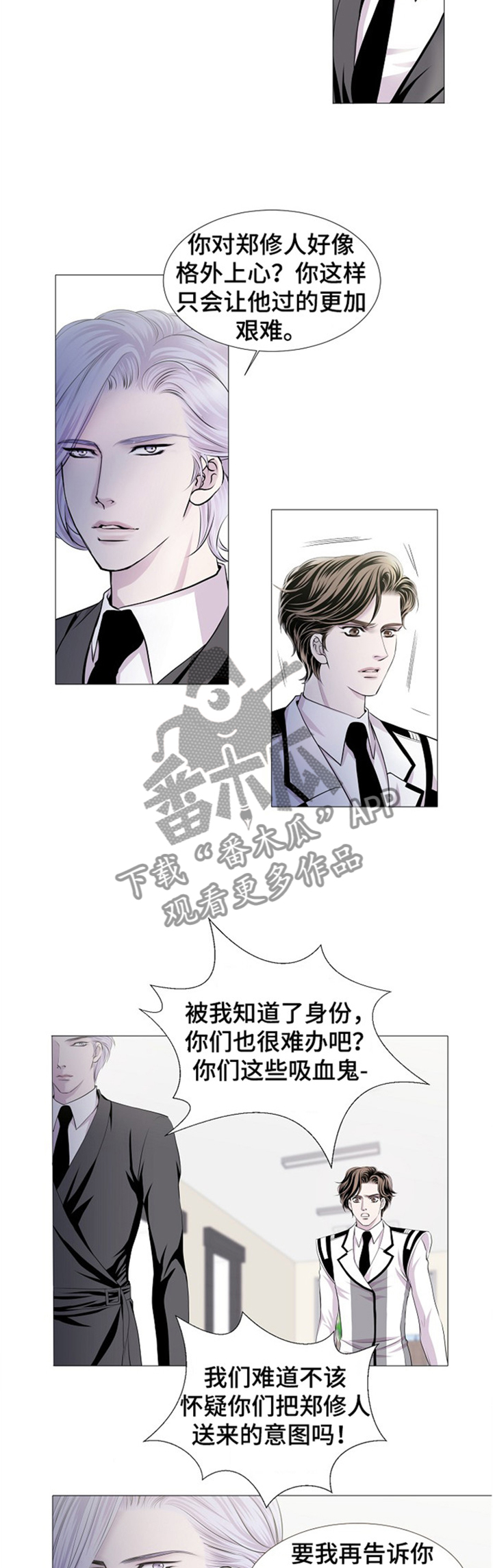 第40章：帮你回忆一下5