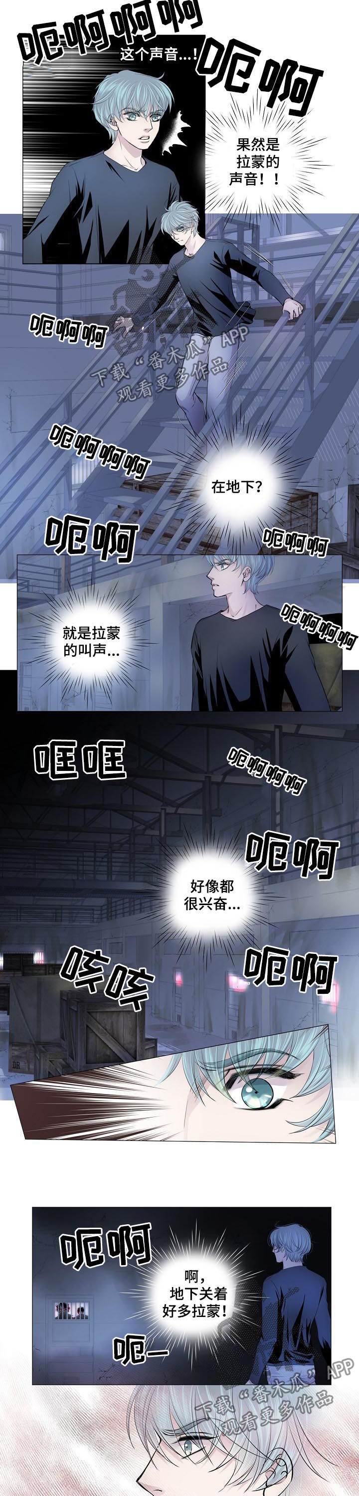 第151章：互相残杀4