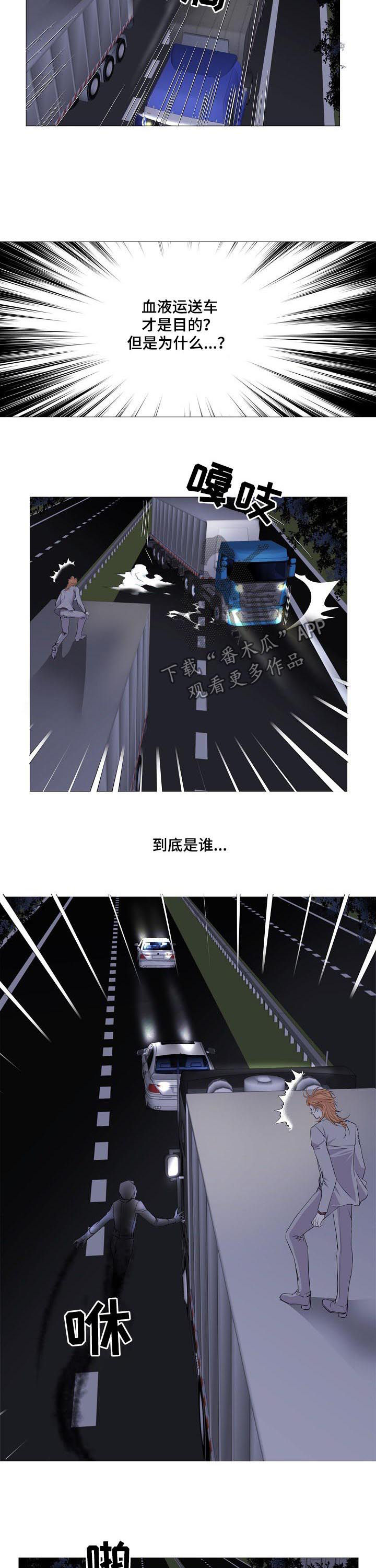 第108章：还有别人2