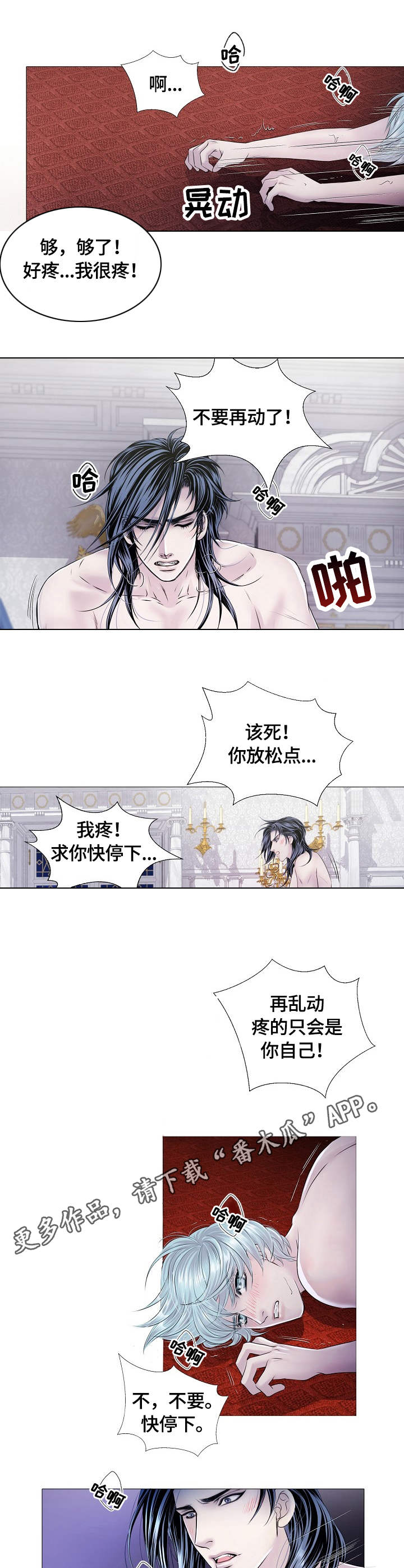 第27章：负责3
