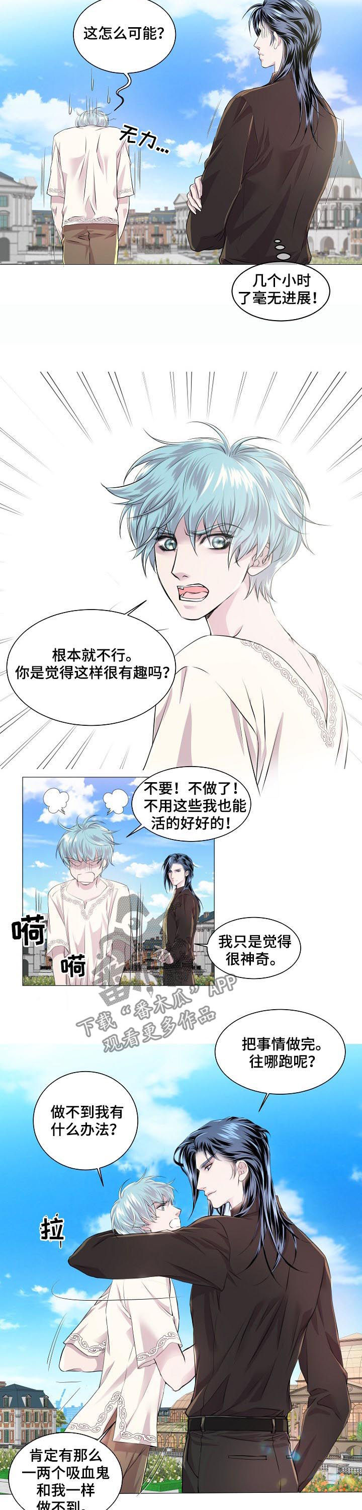 第199章：飞不起来3