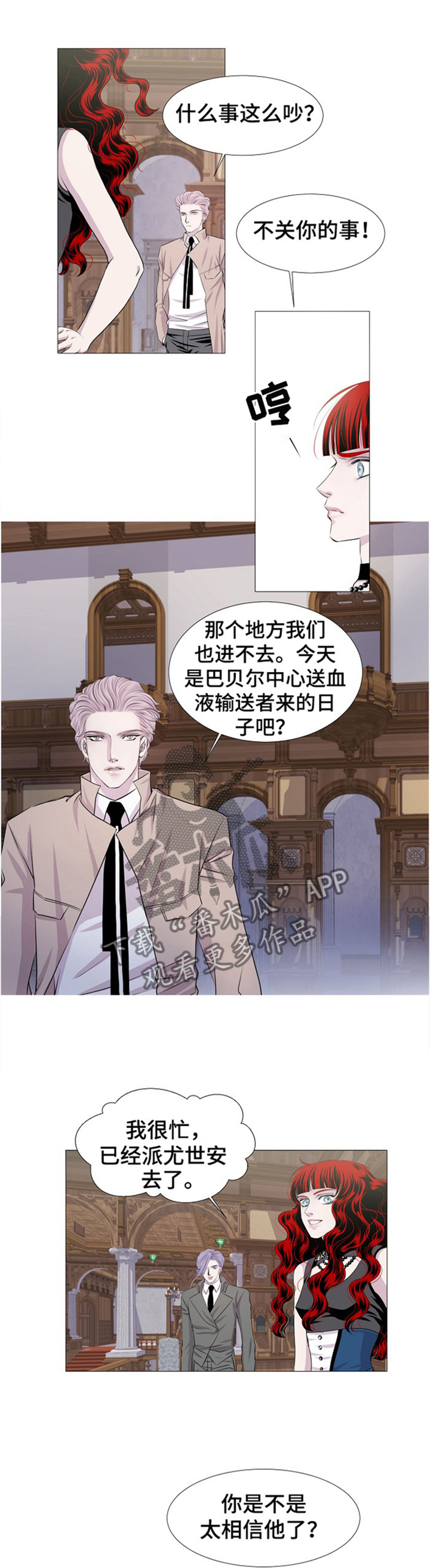 第37章：过意不去1