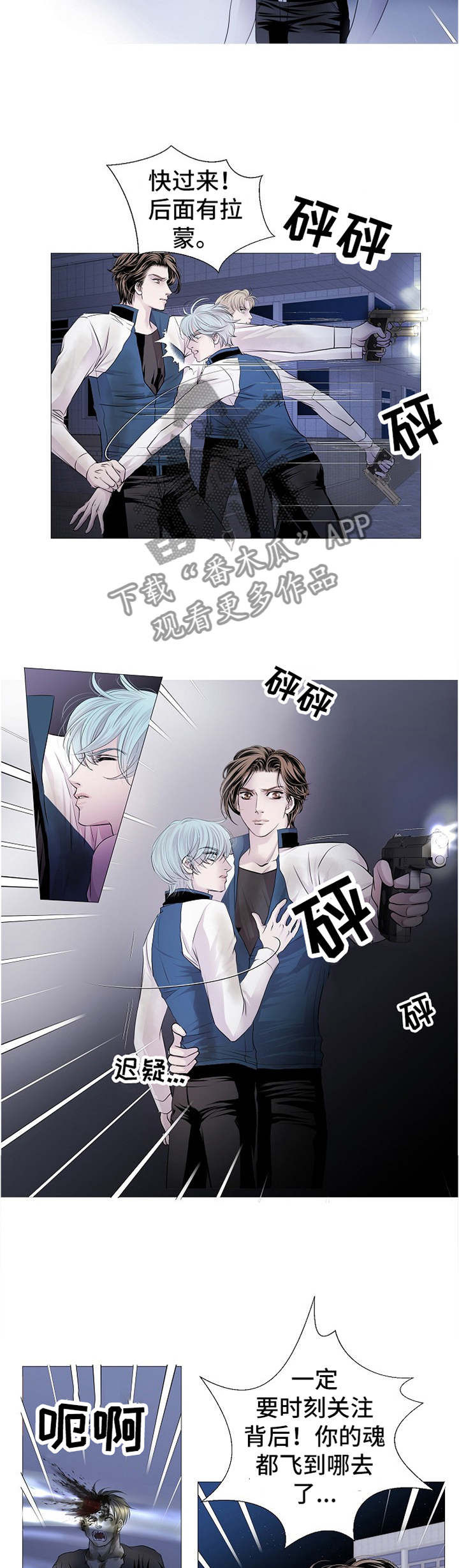 第65章：新品种5