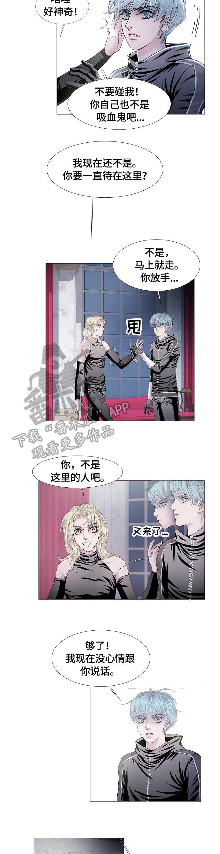 第24章：城堡9