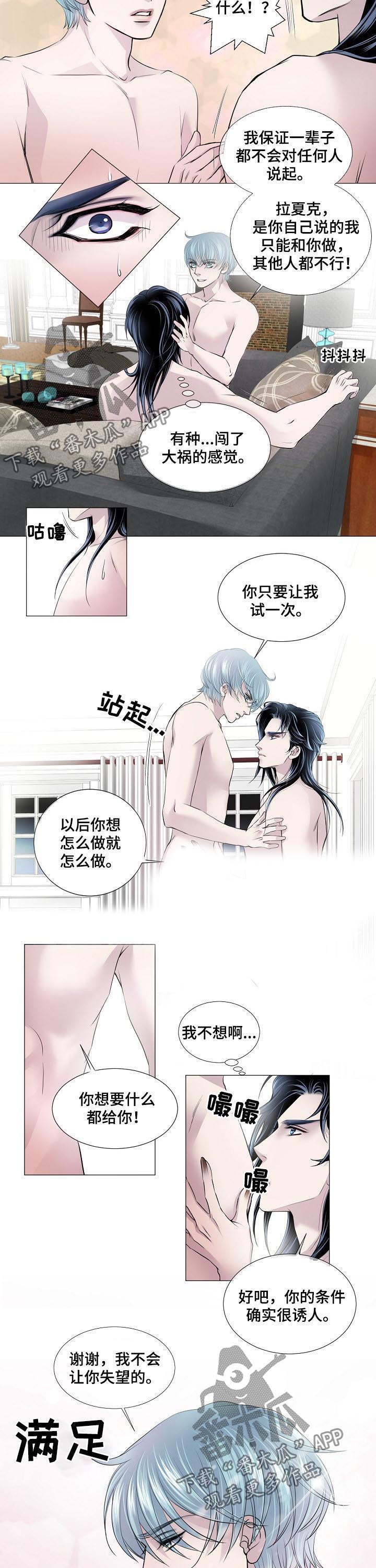 第139章：还回去5