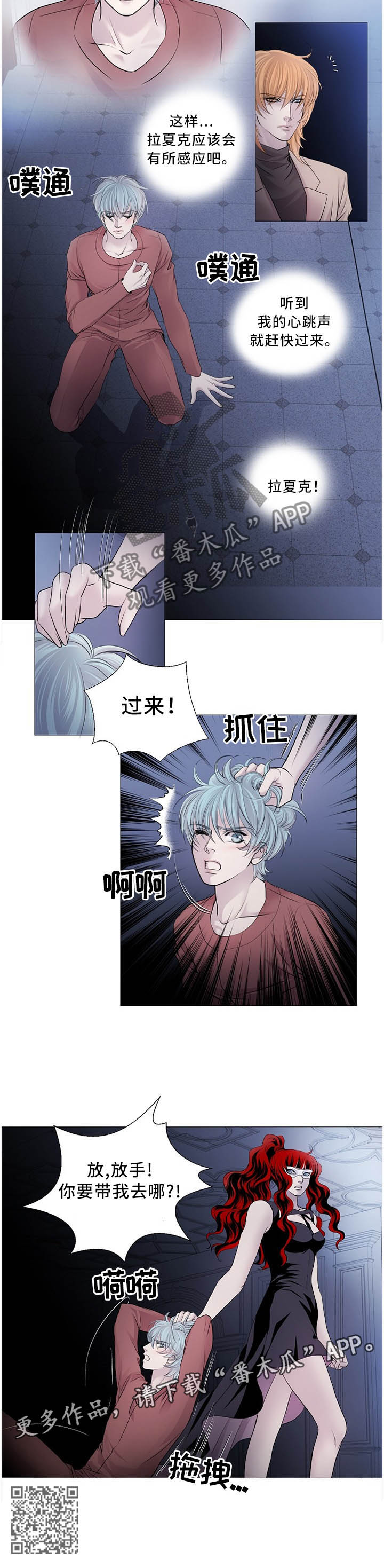 第98章：过来!7
