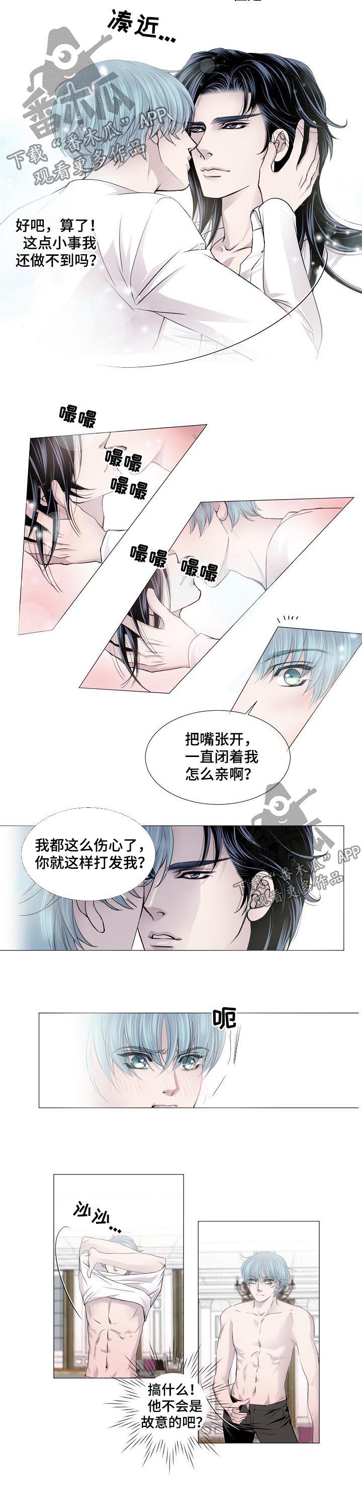 第133章：证明5