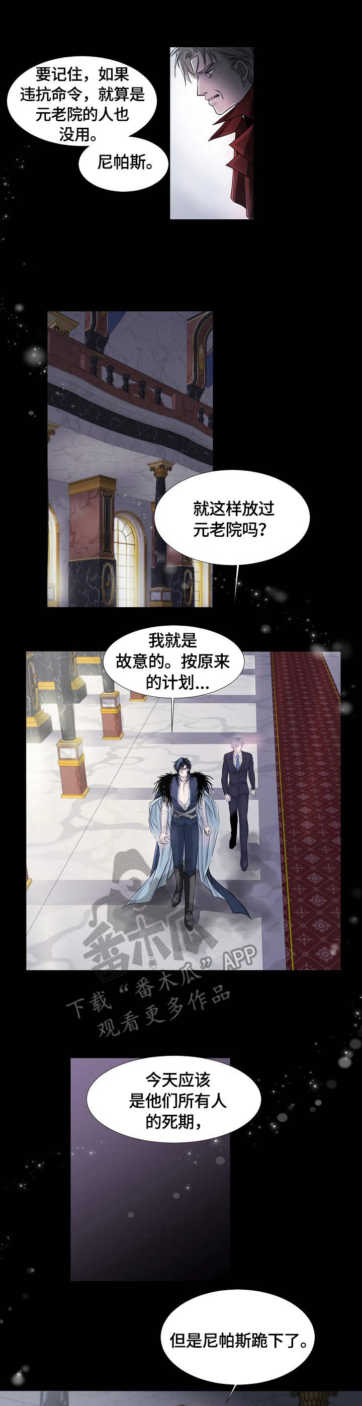 第12章：饶恕8