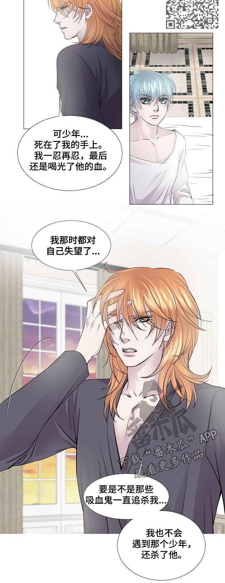 第122章：偿还3