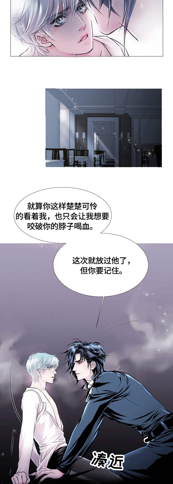 第19章：威胁8