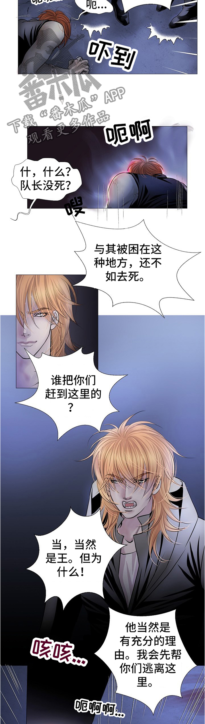 第57章：跟随我7