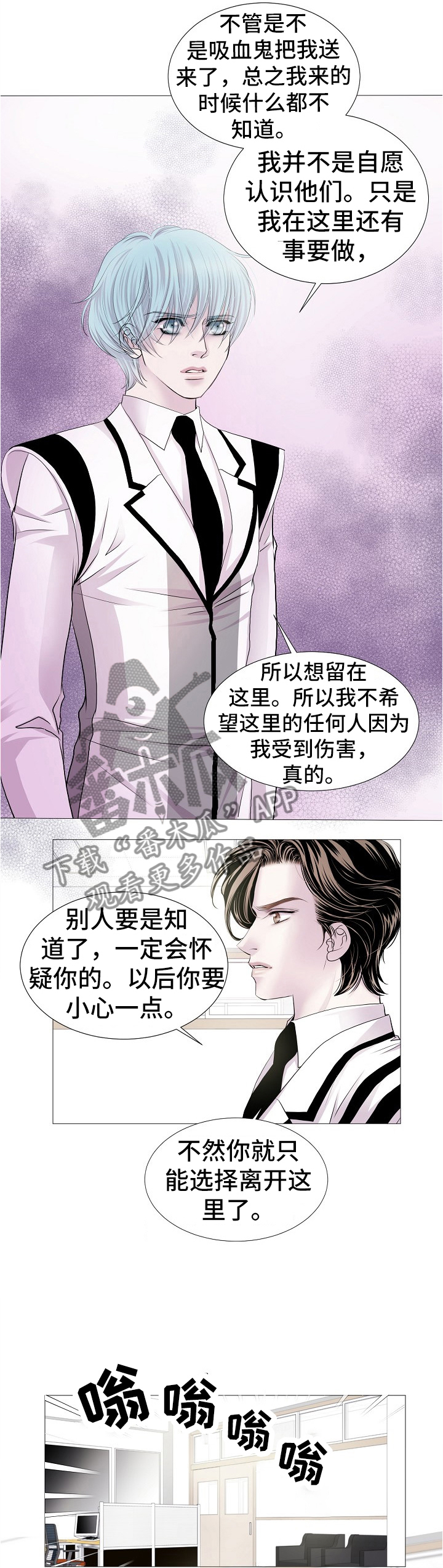 第64章：你知道多少?2