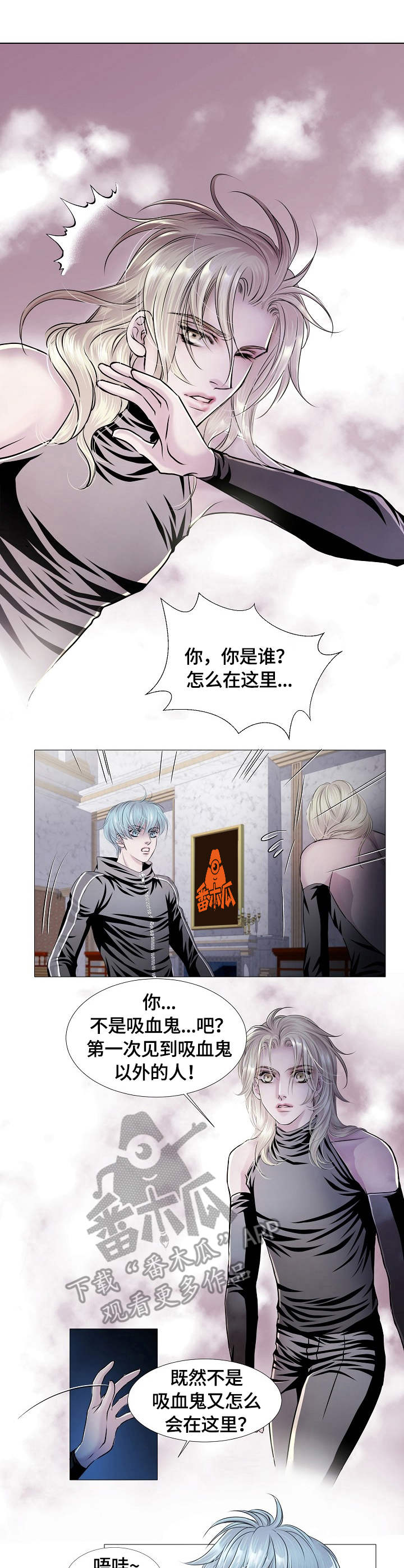 第24章：城堡8