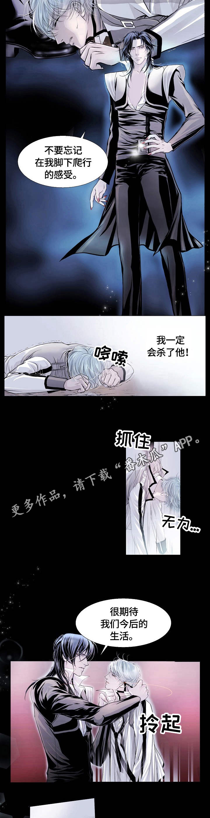 第8章：控制7